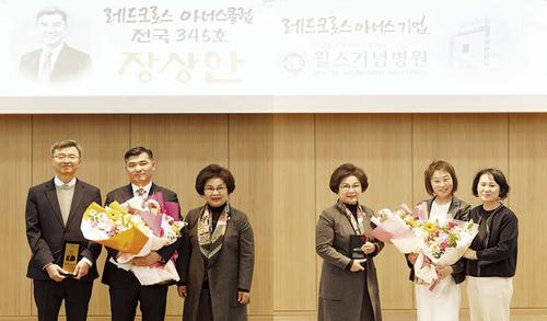 수원윌스기념병원, ㈜팔복시스템 장상안 전무이사 RCHC 가입 수원윌스기념병원, ㈜팔복시스템 장상안 전무이사 RCHC 가입