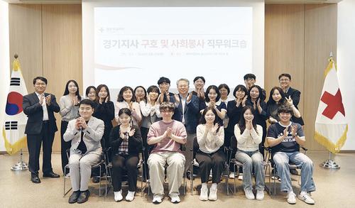 구호복지팀 대상 사회봉사 직무 워크숍 개최 구호복지팀 대상 사회봉사 직무 워크숍 개최