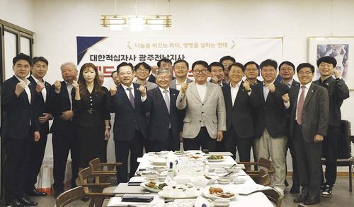 나눔과 연대의 리더, 레드크로스 리더스클럽 발대식 개최 나눔과 연대의 리더, 레드크로스 리더스클럽 발대식 개최