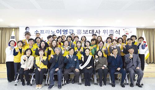 이육사 시인 종손녀 소프라노 이영규, 신임 홍보대사 위촉 이육사 시인 종손녀 소프라노 이영규, 신임 홍보대사 위촉