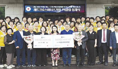 레드크로스 아너스기업 26·27호 동시 가입 레드크로스 아너스기업 26·27호 동시 가입
