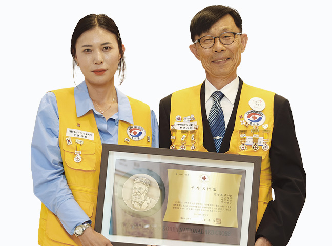 여러분의 ‘적십자’를 들려주세요