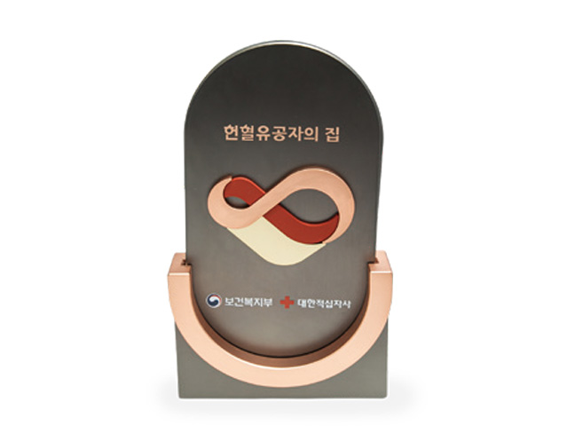 대한적십자사는 혈액 사업을 어떻게 운영하나요? 대한적십자사는 혈액 사업을 어떻게 운영하나요?
