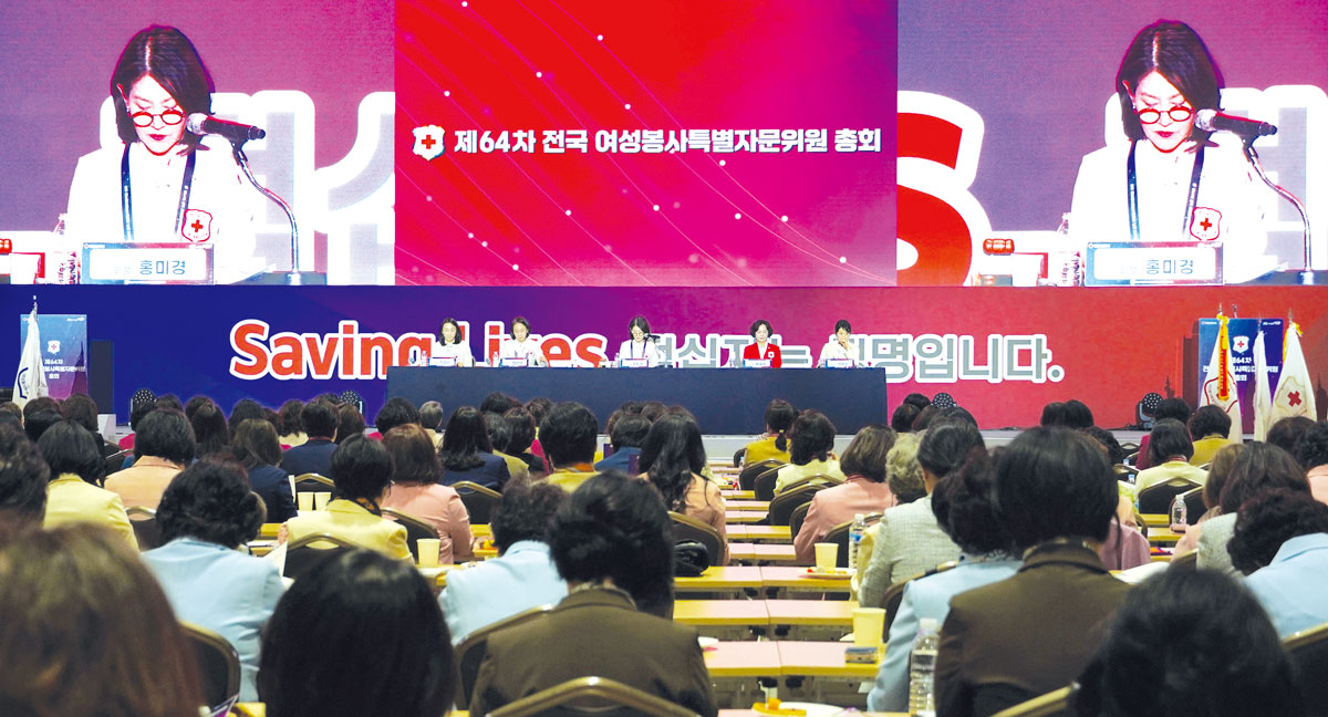 전국 여성봉사특별자문위원 총회 전국 여성봉사특별자문위원 총회