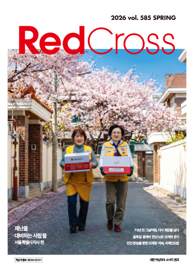 vol585-cover vol585-cover