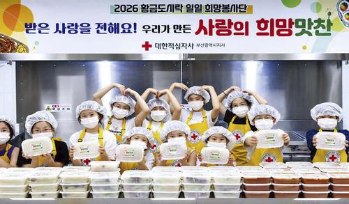도시락 받던 아이들, 이웃 위한 ‘희망맛찬’ 봉사원으로