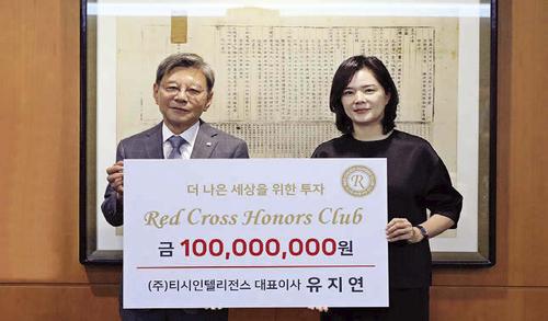 ㈜티시인텔리전스 유지연 대표, 레드크로스 아너스클럽 대구 21호