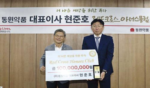 ㈜동원약품 현준호 대표, 레드크로스 아너스클럽 대구 22호