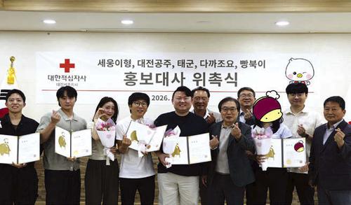 지역 인플루언서 5인(팀) 홍보대사 위촉
