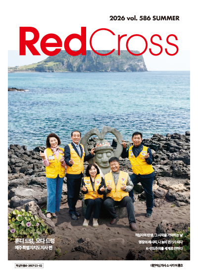 vol586-cover